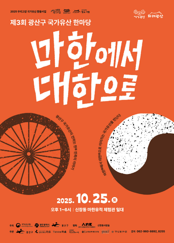 362502af17508bbaf452de2111fe7b5d_1762743