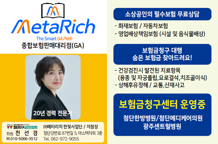 천선경