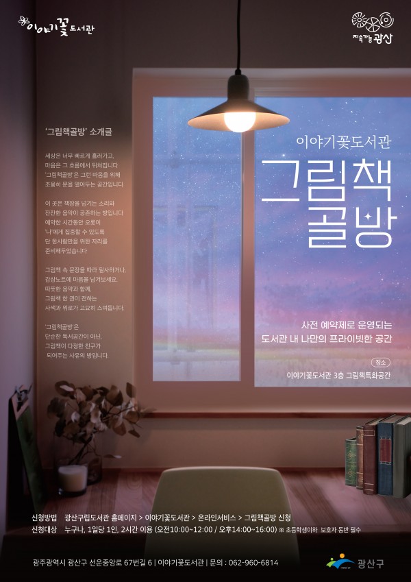 362502af17508bbaf452de2111fe7b5d_1762743